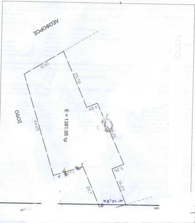 (For Sale) Land Plot || East Attica/Acharnes (Menidi) - 1.380 Sq.m, 650.000€ 