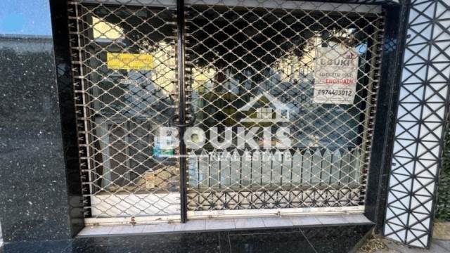 (Προς Ενοικίαση) Επαγγελματικός Χώρος Κατάστημα || Αθήνα Βόρεια/Ηράκλειο - 25 τ.μ, 400€ 